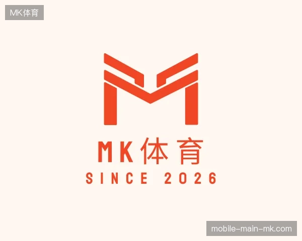 了解MK体育官网